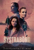 Сестринство (2021)