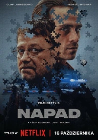 Ограбление (2024)