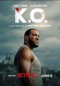 Полный нокаут (2025)