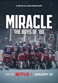 Чудо: Парни 80-го (2026)