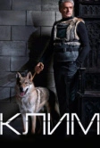 Клим (2016)