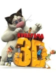 Кукарача 3D (2011)