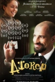 Джокер (2016)
