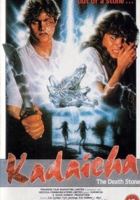 Камни смерти (1988)