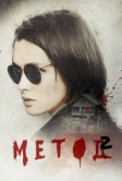 Метод 2 (2020)