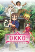 Гостиница Окко (2018)