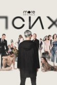 Псих (2020)