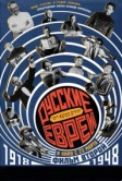 Русские евреи. Фильм второй. 1918-1948 (2017)