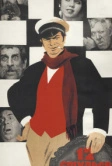 12 стульев (1971)