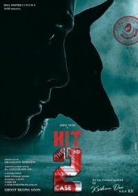 ХИТ: Второе дело (2022)