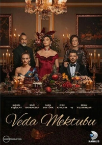 Прощальное письмо (2023)