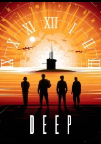 Бездна (2026)