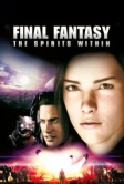 Последняя фантазия (2001)