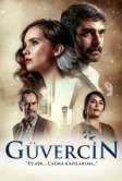 Голубка (2019)