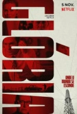 Глория (2021)