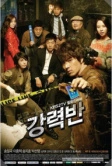 Убойный отдел (2011)
