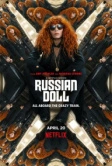 Жизни матрешки (2019)