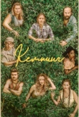 Кемпинг (2018)