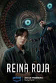 Красная королева (2024)